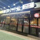 한우리반점 이미지