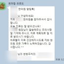 강남할아버지한의원 이미지