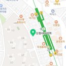 길씨네가래떡볶이신정네거리역점 이미지