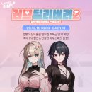 러브바 이미지