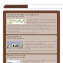 하우림주