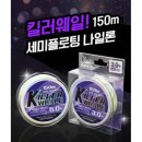 [내돈내산] 낚시 소모품 (2024)