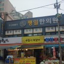명빈충무김밥 이미지