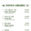 코모이도이