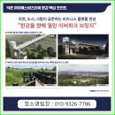 한강산업 이미지