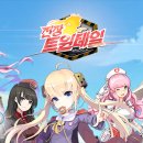 트윈모바일 이미지