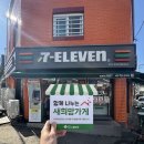 세븐일레븐 대구송현사랑점 | [희망가게]대구 달서구 송현동 마음이 따뜻한 가게, &#39;세븐일레븐 대구송현사랑점&#39;