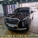 새마스타밧데리