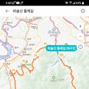 비슬산둘레길 8구간 이미지