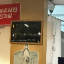 슈퍼막회 이미지