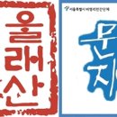 서울건어물 이미지
