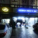 르노자동차서비스코너야탑점