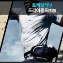 바로스포츠용품