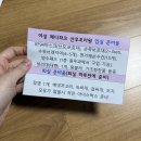 여성메디파크병원 | 대구 수성구 여성메디파크 산후조리원 예약 후기 (수성구 조리원 비교)