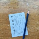 낭만커피 - 동구 동대전로 58 | [대구] 동성로 핸드드립 커피 대구여행 카페 추천 '낭만젊음사랑' 솔직후기 (내돈내산)