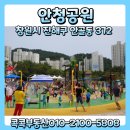 내서읍372(광려로) 이미지
