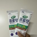 직장인다이어트 | 셀렉스 프로핏 | 필라이즈 플러스 후기
