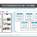 반도기계 이미지