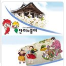 내장상동주민센터(내장출장소) | [정읍정책/정읍전통공예관]압화,칼라점토,도자기,한지공예등 공예강좌 수강생모집