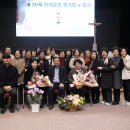 2024 레지오관리운영평가 4개 부문 수상 쾌거 이미지