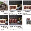 남해토탈기프트 이미지