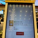강남 CGV 토이스토리5 3관 F5,6 영화 후기 쿠키 등 꿀팁까지