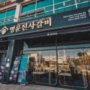 갈비스타 이미지