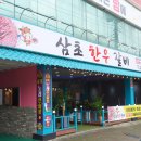 한우갈비 이미지