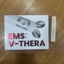 [마미케어] 내돈내산 청담샵 뷰티 디바이스 EMS 브이쎄라 언박싱 첫 후기 (feat. 브링그린 알로에겔97%...