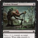 Virulent Wound 질문염~ 이미지