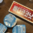 빠다집 | 집에서 아이랑 만들기 좋은 간식 - 요거트 빠다코코넛 치즈케이크 후기