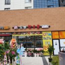 도봉한우골정육