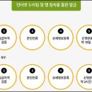 에버누리 이미지