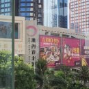 브로드웨이 호텔(Broadway Hotel) 이미지