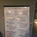 ​[경주 여행] 도심을 벗어난 힐링, '경주 덴바스타료칸' 솔직후기