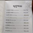 소리소탐앤탐스까페