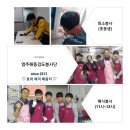 서구노인복지관 앞 이미지