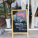 엠마베이커리