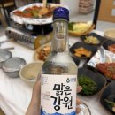감자네토종닭 | [일상] 🚩대관령 여행 기록 / 감자네, 황태회관 후기-0623