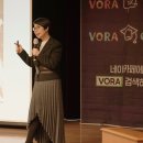 &lt;부의 인사이트&gt; 청담캔디언니 교보문고 보라 토크 후기