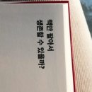 메이저 온누리약국 이미지