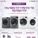 다드림세탁 이미지