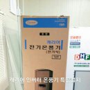 캐리어LG특판