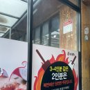창원북면맛집_2인분같은1인분 복면닭갈비 내돈내산후기