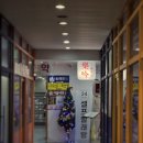 구로-구로-구로-268 | ​[구로 맛집] 라꾸긴: 10년 내공의 이자카야! 일일 2팀 한정 가성비 오마카세 솔직 후기