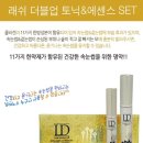 박순영헤어 | [속눈썹 영양제]속눈썹 영양제 추천,LD속눈썹 영양제,속눈썹 영양제,익산속눈썹연장,익산속눈썹