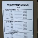 율현초등학교 정문 좌,우 | 이천 하이닉스 정문 왕따봉 날려주고 싶은 태닝샵 텅스탠_사장님이 몸짱👍