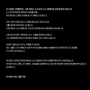 주식회사 윤소그룹