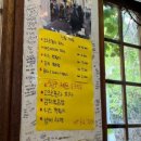 김밥애 | 종로] 추억의 맛집 혜화돌쇠아저씨 근황, 웨이팅, 주차