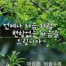 ♤기생 소백주 (44)♧ 이미지